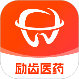 励齿医药2025官方新版图标