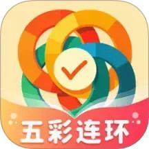 五彩连环2025官方新版图标