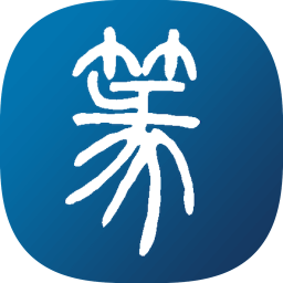 篆刻字典2025官方新版图标