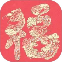 万福金安2025官方新版图标