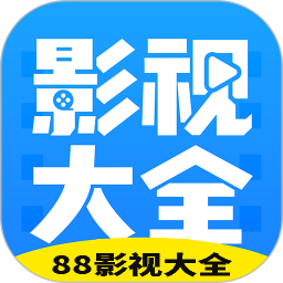 88影评2026官方新版图标
