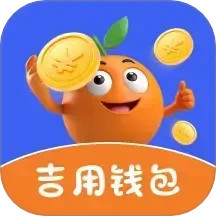 吉用钱包2025官方新版图标
