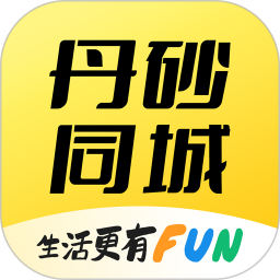 丹砂同城2025官方新版图标