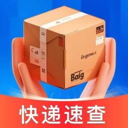 快递包裹速查2025官方新版图标