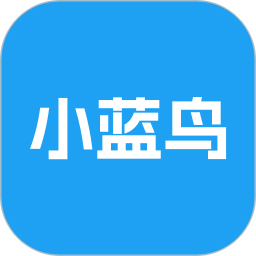 小蓝鸟2025官方新版图标