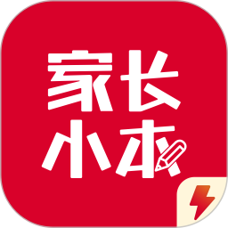 家长小本极速版2025官方新版图标