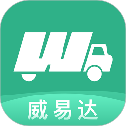 威易达物流2026官方新版图标
