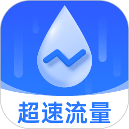 超速流量2026官方新版图标