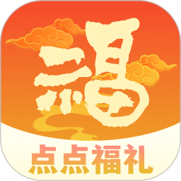 点点福礼2026官方新版图标