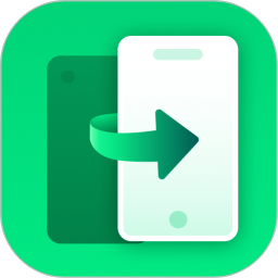 换机迁移2026官方新版图标