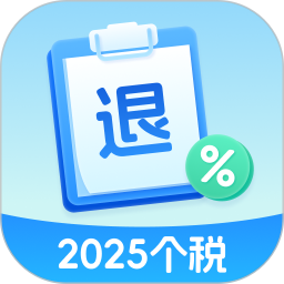 掌上退缴2024官方新版图标