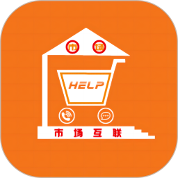 市场互联商家版2025官方新版图标