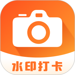 随拍水印时间相机2025官方新版图标