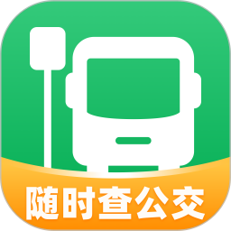 随时查公交2025官方新版图标