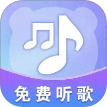 熊猫音乐播放器2025官方新版图标