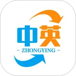中英2025官方新版图标