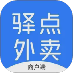驿点外卖商户端2026官方新版图标
