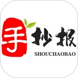 手抄2025官方新版图标