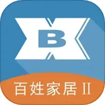 百姓家居Ⅱ2024官方新版图标