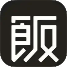 饭太硬2025官方新版图标