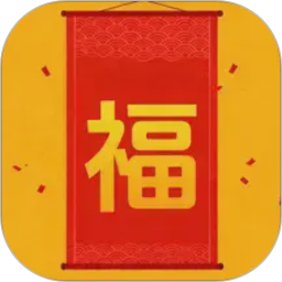 鸿福广进2026官方新版图标