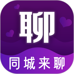 柔情相遇2025官方新版图标