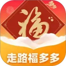 走路福多多2026官方新版图标