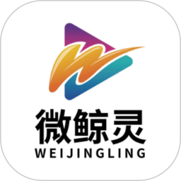 微鲸灵2026官方新版图标