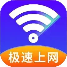 WiFi测速高手2024官方新版图标