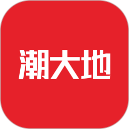 潮大地平台2025官方新版图标