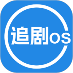 追剧达人2026官方新版图标