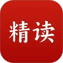 精读圣书2026官方新版图标