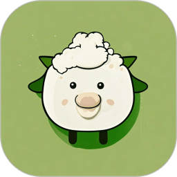羊羊小岛2026官方新版图标