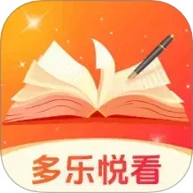 多乐悦看2025官方新版图标