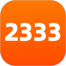 2333乐园2025官方新版图标