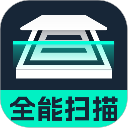 CS扫描全能王2025官方新版图标