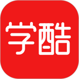 学酷2025官方新版图标