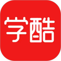 学酷2026官方新版图标