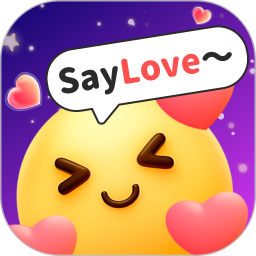 SayLove键盘2025官方新版图标