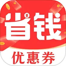 双十一电商优惠券2025官方新版图标