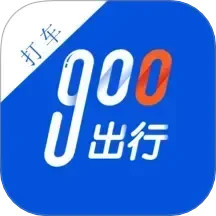 900游打车司机端2024官方新版图标