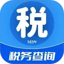 掌中税务查询2025官方新版图标