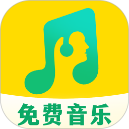 音乐播放器免费2025官方新版图标