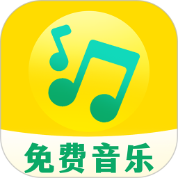 音乐播放器免费2025官方新版图标
