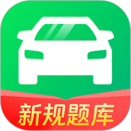 驾照点点通2026官方新版图标