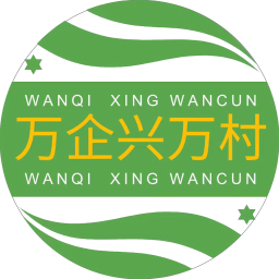 万企兴万村消费助农2026官方新版图标
