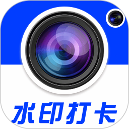 水印相机时间地点2025官方新版图标