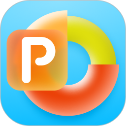 BeautifulPPT2025官方新版图标