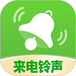 手机来电铃声2026官方新版图标