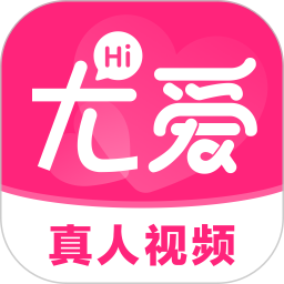 尤爱2026官方新版图标